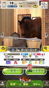 ꡼ No.002 | 4Gamerɼ200̾ʬѰա֥ӡ presented by ߤʤKEIBAAndroidǥɦ¥ƥ罸