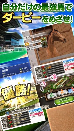 �����ӡ������� presented by �ߤ�ʤ�KEIBA