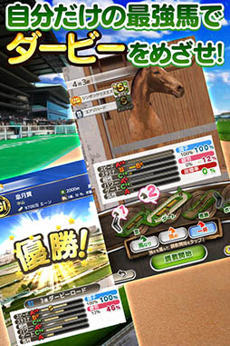 �����ӡ������� presented by �ߤ�ʤ�KEIBA