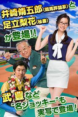 �����ӡ������� presented by �ߤ�ʤ�KEIBA