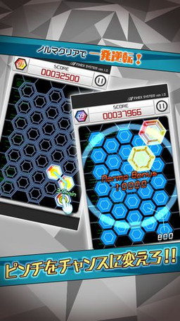 ���������꡼ No.004�Υ���ͥ������ / ���ץ���ȤĤ����ɺǿ��3�ޥå��ѥ����INHEX�פ��ۿ�����