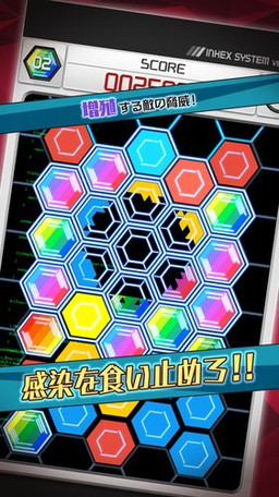 ���������꡼ No.005�Υ���ͥ������ / ���ץ���ȤĤ����ɺǿ��3�ޥå��ѥ����INHEX�פ��ۿ�����