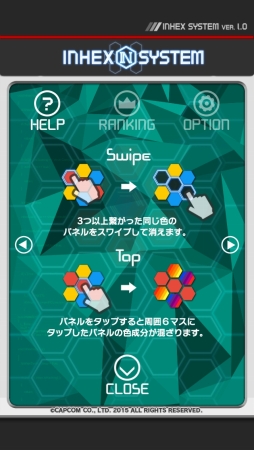 画像ギャラリー No.002のサムネイル画像 / “感染”システムがパズル性を高めているスマホアプリ「INHEX」を紹介する「(ほぼ)日刊スマホゲーム通信」第1034回