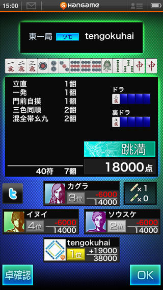 ꡼ No.003 |  ŷספ500DLˡĶϢ³󥤥٥Ȥ»