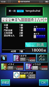 ���������꡼ No.003�Υ���ͥ������ / ����� ŷ���ספ�500��DL���ˡ�ĶϢ³�������󥤥٥�Ȥ�»�