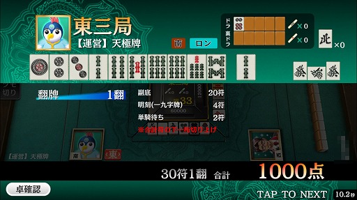 ���������꡼ No.001�Υ���ͥ������ / ����� ŷ���ספ˥ץ����Τ�¿��δ�������ī�Ҥ椫�ꤵ�󤬻���