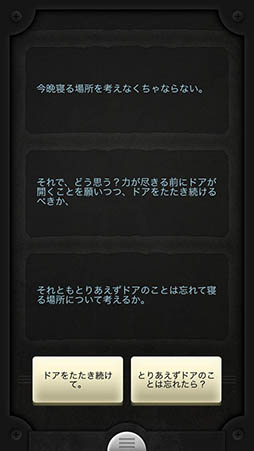 画像ギャラリー No.005のサムネイル画像 / 地球外で遭難した宇宙飛行士を救出できるだろうか? アドベンチャーゲーム「Lifeline...」を紹介する「(ほぼ)日刊スマホゲーム通信」第911回