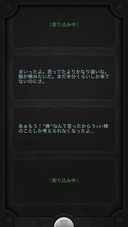 画像ギャラリー No.006のサムネイル画像 / 地球外で遭難した宇宙飛行士を救出できるだろうか? アドベンチャーゲーム「Lifeline...」を紹介する「(ほぼ)日刊スマホゲーム通信」第911回