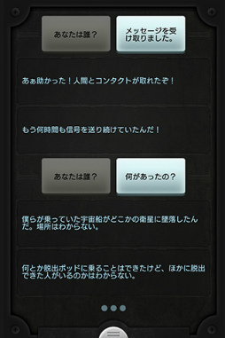 ���������꡼ No.003�Υ���ͥ������ / ��Lifeline�פ�au���ޡ��ȥѥ���App Pass������������ƥ�Ĥ��󶡳���