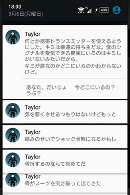 ���������꡼ No.004�Υ���ͥ������ / ��Lifeline�פ�au���ޡ��ȥѥ���App Pass������������ƥ�Ĥ��󶡳���