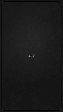 ꡼ No.002 | Lifeline...