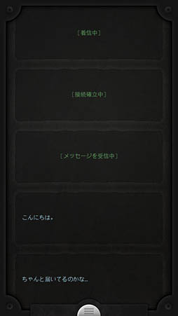 ꡼ No.003 | Lifeline...