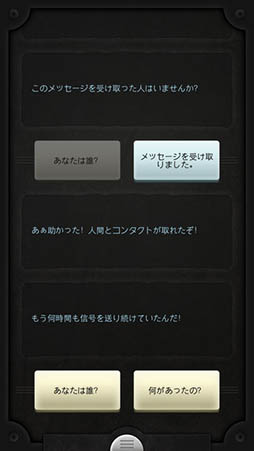 ꡼ No.004 | Lifeline...