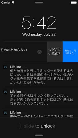 ꡼ No.005 | Lifeline...