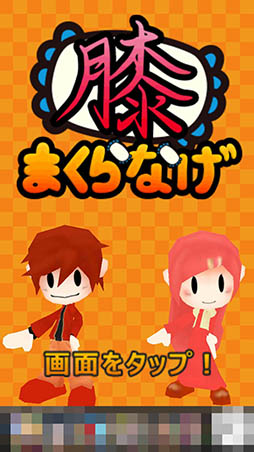 ���������꡼ No.002�Υ���ͥ������ / ɨ���򤷤����λҤ�֤Ĥ���̲��ؤ�Ͷ������Android�������ץ��ɨ�ޤ���ʤ��פ�Ҳ𤹤�֡ʤۤܡ��������ޥۥ������̿�����912��