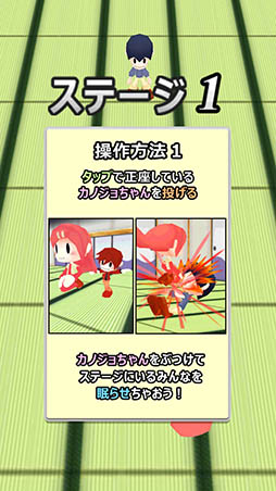 ���������꡼ No.004�Υ���ͥ������ / ɨ���򤷤����λҤ�֤Ĥ���̲��ؤ�Ͷ������Android�������ץ��ɨ�ޤ���ʤ��פ�Ҳ𤹤�֡ʤۤܡ��������ޥۥ������̿�����912��