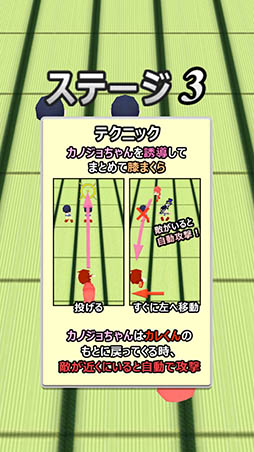 ���������꡼ No.008�Υ���ͥ������ / ɨ���򤷤����λҤ�֤Ĥ���̲��ؤ�Ͷ������Android�������ץ��ɨ�ޤ���ʤ��פ�Ҳ𤹤�֡ʤۤܡ��������ޥۥ������̿�����912��