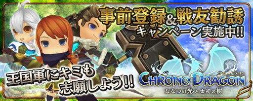 ���������꡼ No.001�Υ���ͥ������ / �֥����Υɥ饴��ס�����֤��Ȥ���ǽ����ʬ����3�ܤΥץ쥤ư������