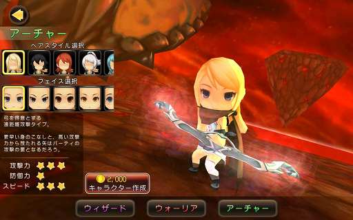 画像ギャラリー No.002のサムネイル画像 / ついにOBTがスタートした「クロノドラゴン」のプレイレポートを掲載。爽快感&やり込み要素バツグンのスマホ向けMOアクションRPG