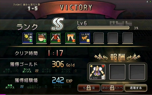 画像ギャラリー No.012のサムネイル画像 / ついにOBTがスタートした「クロノドラゴン」のプレイレポートを掲載。爽快感&やり込み要素バツグンのスマホ向けMOアクションRPG