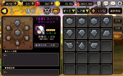 画像ギャラリー No.013のサムネイル画像 / ついにOBTがスタートした「クロノドラゴン」のプレイレポートを掲載。爽快感&やり込み要素バツグンのスマホ向けMOアクションRPG