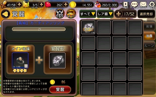 画像ギャラリー No.014のサムネイル画像 / ついにOBTがスタートした「クロノドラゴン」のプレイレポートを掲載。爽快感&やり込み要素バツグンのスマホ向けMOアクションRPG