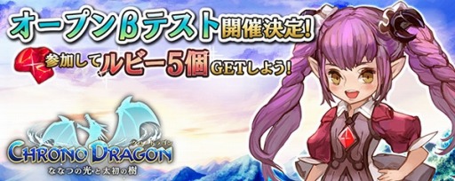 ���������꡼ No.002�Υ���ͥ������ / ���������RPG�֥����Υɥ饴��פΥ����ץ�¥ƥ��Ȥ�����21��30�˥������ȡ��ץ쥤�ǡ��������������ӥ��˰����Ѥ����ͽ��