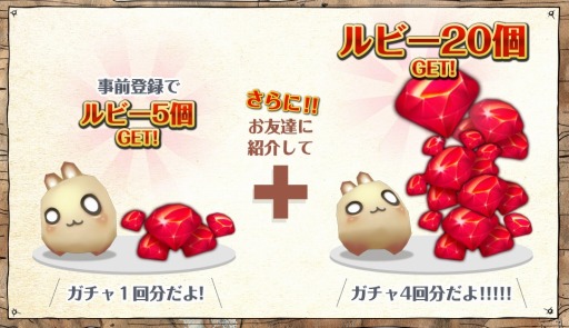 ���������꡼ No.004�Υ���ͥ������ / ���������RPG�֥����Υɥ饴��פΥ����ץ�¥ƥ��Ȥ�����21��30�˥������ȡ��ץ쥤�ǡ��������������ӥ��˰����Ѥ����ͽ��