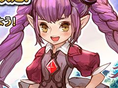 ���������RPG�֥����Υɥ饴��פΥ����ץ�¥ƥ��Ȥ�����21��30�˥������ȡ��ץ쥤�ǡ��������������ӥ��˰����Ѥ����ͽ��