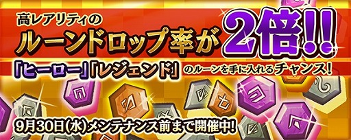 ���������꡼ No.001�Υ���ͥ������ / �֥����Υɥ饴��ס��쥢�ʥ롼��������Ψ��2�ܤˤʤ륭���ڡ���