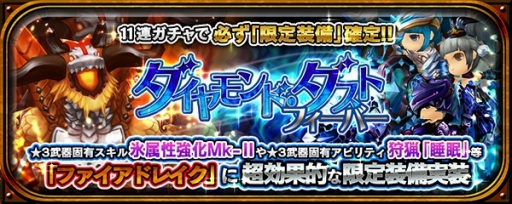 ���������꡼ No.001�Υ���ͥ������ / �֥����Υɥ饴��ס��쥤�ɥ��٥�ȡ������α�ե������ɥ쥤���פ򳫺�