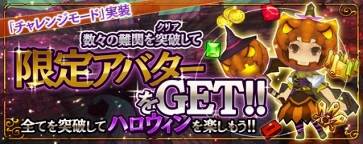 ���������꡼ No.003�Υ���ͥ������ / �֥����Υɥ饴��ס��쥤�ɥ��٥�ȡ������α�ե������ɥ쥤���פ򳫺�