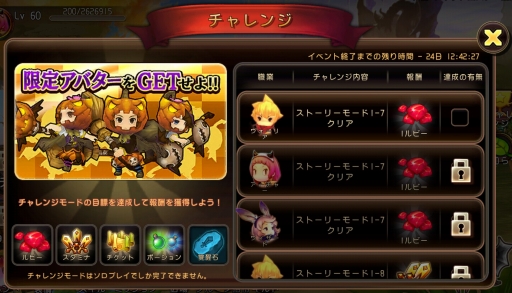 ���������꡼ No.004�Υ���ͥ������ / �֥����Υɥ饴��ס��쥤�ɥ��٥�ȡ������α�ե������ɥ쥤���פ򳫺�