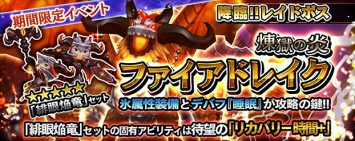 ���������꡼ No.007�Υ���ͥ������ / �֥����Υɥ饴��ס��쥤�ɥ��٥�ȡ������α�ե������ɥ쥤���פ򳫺�