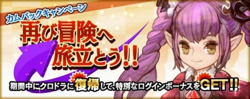 ���������꡼ No.004�Υ���ͥ������ / �֥����Υɥ饴��ץ쥤�ɥ��٥�Ȥˡ֥���ʥ��।�פ��Ƥ��о�