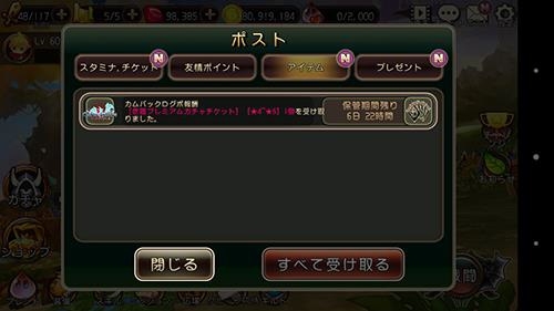 ���������꡼ No.007�Υ���ͥ������ / �֥����Υɥ饴��ץ쥤�ɥ��٥�Ȥˡ֥���ʥ��।�פ��Ƥ��о�