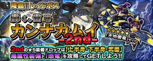 ���������꡼ No.001�Υ���ͥ������ / �֥����Υɥ饴��ס��֥���ʥ��।�ץ쥤�ɥ��٥�Ȥǥɥ��å�Ψ���å���