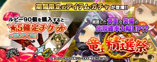 ���������꡼ No.002�Υ���ͥ������ / �֥����Υɥ饴��ס��֥���ʥ��।�ץ쥤�ɥ��٥�Ȥǥɥ��å�Ψ���å���