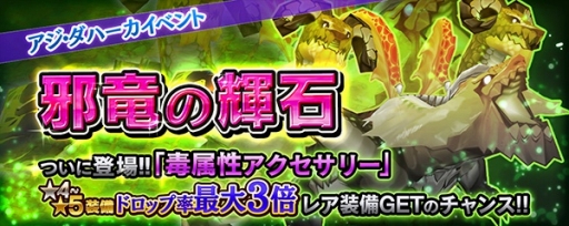 ���������꡼ No.019�Υ���ͥ������ / �֥����Υɥ饴��׿������ͥ��ե��������о졣���ָ��ꥢ�Х���2���