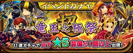 ���������꡼ No.002�Υ���ͥ������ / �֥����Υɥ饴��ץ��꡼�ʤμ�����ǰ�����и���2�ܥ��٥�Ȥ���������