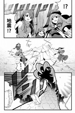 ���������꡼ No.004�Υ���ͥ������ / �֥����Υɥ饴��ס������ץե�����2016�ν�Ÿ���Ƥ�ȯɽ