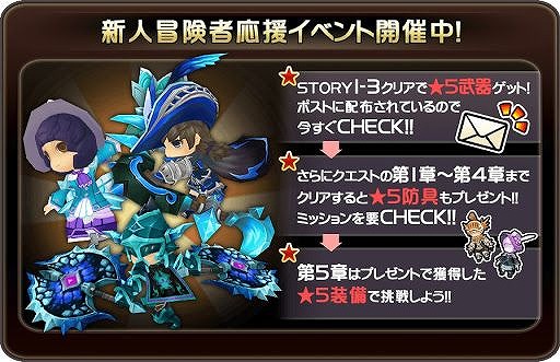 ���������꡼ No.003�Υ���ͥ������ / �֥����Υɥ饴��׿��������Ա��祤�٥�Ȥ�12��18����곫�ŷ���