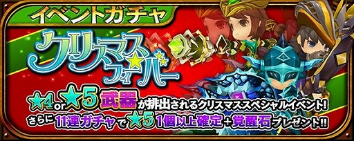 ���������꡼ No.021�Υ���ͥ������ / �֥����Υɥ饴��׿��������Ա��祤�٥�Ȥ�12��18����곫�ŷ���