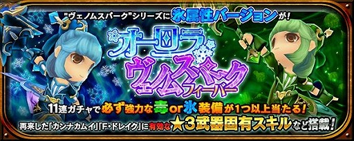 ���������꡼ No.022�Υ���ͥ������ / �֥����Υɥ饴��׿��������Ա��祤�٥�Ȥ�12��18����곫�ŷ���