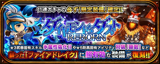 ���������꡼ No.005�Υ���ͥ������ / �֥����Υɥ饴��ס����ڥ����ƤȲ���٥�Ȥ˱�ε�֥ե������ɥ쥤���פ��о�