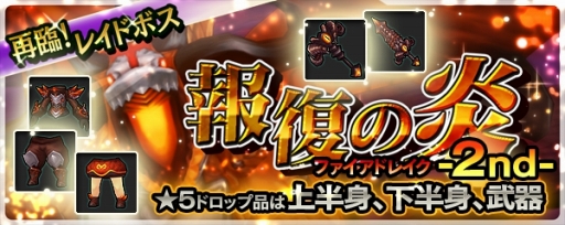 ���������꡼ No.001�Υ���ͥ������ / �֥����Υɥ饴��ס���ε�֥ե������ɥ쥤���פΥ��ڥ����ƤȲ���٥����2�Ƥ򳫻�