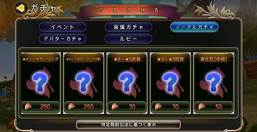 ���������꡼ No.013�Υ���ͥ������ / �֥����Υɥ饴��ס���ε�֥ե������ɥ쥤���פΥ��ڥ����ƤȲ���٥����2�Ƥ򳫻�