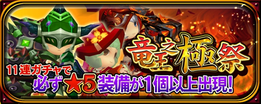 ���������꡼ No.002�Υ���ͥ������ / �֥����Υɥ饴��ס�����ɷи��ͤ�2�ܤˤʤ륤�٥�Ȥ�����