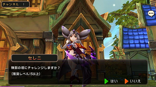 画像ギャラリー No.002のサムネイル画像 / 「クロノドラゴン」,イベント「煉獄の塔-Season2-」が開催