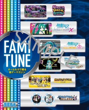 ꡼ No.005 | ॹॷ祦2015פνŸPS4ǡPSO2פPS Vitaǡֽ鲻ߥ -Project DIVA- Xפʤɤλͷ